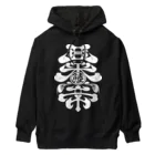 AvantiのAvanti ６周年記念Tシャツ Heavyweight Hoodie