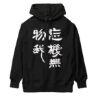 J-calligraphyのJapanese calligraphy KANJI-DC Heavyweight Hoodie