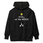 コチ(ボストンテリア)のボストンテリア(HOWL at the MOON ロゴ)[v2.8k] Heavyweight Hoodie