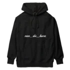 のんだくれののんだくれ2 Heavyweight Hoodie