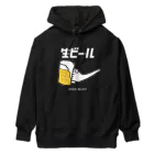 リュウラクドウの生ビール（白文字バージョン） Heavyweight Hoodie