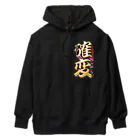 DESTROY MEの確率変動 Heavyweight Hoodie