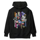 DESTROY MEの人間 Heavyweight Hoodie