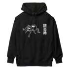 くいなの母の鉄アレイ Heavyweight Hoodie