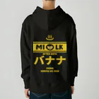 Stylo Tee Shopの（両面）温泉牛乳のバナナ牛乳♨ Heavyweight Hoodie