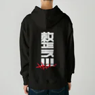 SHRIMPのおみせの整え！！！サウナーズ Heavyweight Hoodie