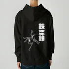 くいなの母の【背面】登る鉄アレイ Heavyweight Hoodie