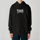 尾九の幸運を招く 麒麟 Heavyweight Hoodie