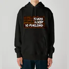 いつもふらっと南関屋の東京ダービー10ハロン Heavyweight Hoodie