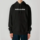 それっぽクリエイティブのnebusoku Goods 2023 Heavyweight Hoodie