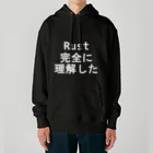 漆黒の帝王のRust 完全に理解した Heavyweight Hoodie