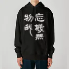 J-calligraphyのJapanese calligraphy KANJI-DC Heavyweight Hoodie