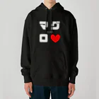 noririnoのマグロ ネームグッツ Heavyweight Hoodie