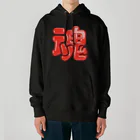 DESTROY MEの魂 Heavyweight Hoodie