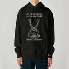 Shineのhowareyou Heavyweight Hoodie