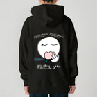 ウチのMEIGENやさんのねても…ねても…ねむい… Heavyweight Hoodie