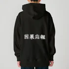 夢かなうLABOの因果応報 Heavyweight Hoodie