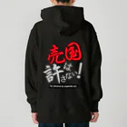 kazuya_sunの売国は許さない！アイテムシリーズ Heavyweight Hoodie