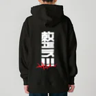 SHRIMPのおみせの整え！！！サウナーズ Heavyweight Hoodie