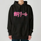 ハローティーワークスのこれであなたも釣りガール Heavyweight Hoodie