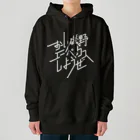 Drecome_Designのおーい磯野、エーペックスしようぜ Heavyweight Hoodie