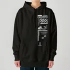 新城技術工房のモノクロ背骨アーマー ver2.14 Heavyweight Hoodie