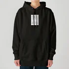 39habitのサプライズ感謝状（還暦専用） Heavyweight Hoodie