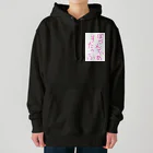 NOUVEの世の中のため Heavyweight Hoodie