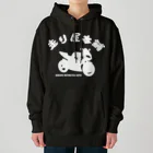 アージーの走り屋本舗 スーパースポーツ Heavyweight Hoodie