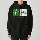 アリーヴェデルチャンネルSHOPのGLITCH LOGO Heavyweight Hoodie