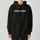 それっぽクリエイティブのnebusoku Goods 2023 Heavyweight Hoodie