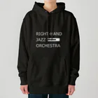 あでぃ親父のRIGHT-HAND JAZZ ORCHESTRA LOGO GOODS ヘビーウェイトパーカー