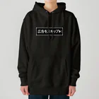 ユメデマデの広告をスキップ Heavyweight Hoodie