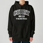 餃子食べたいのいつでもカレー食べたい Heavyweight Hoodie