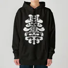 AvantiのAvanti ６周年記念Tシャツ Heavyweight Hoodie