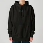 蒸され隊の蒸され隊 Heavyweight Hoodie