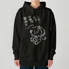 サラマンダーの屋台🦎🫑のﾒﾁｬﾑｹﾞﾝﾀﾞｲトカゲ（白） Heavyweight Hoodie