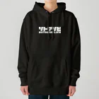 QUQU_WORKSのソトアソビ アウトドアライフ キャンプ 外遊び ホワイト Heavyweight Hoodie