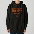 bananaworks_officialの【オレンジ】SENGOKUHARA まるっと PROJECT  Heavyweight Hoodie