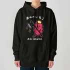 Andiamoのおののいもこ（白字） Heavyweight Hoodie