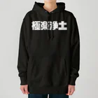 key.の極楽浄土 Heavyweight Hoodie