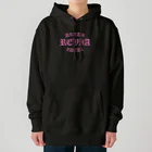 REVIA【レヴィア】のREVIA Heavyweight Hoodie