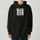 きままにまにまにの不可思議な隣人 Heavyweight Hoodie