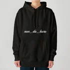 のんだくれののんだくれ2 Heavyweight Hoodie