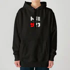 noririnoのトミザワ ネームグッツ Heavyweight Hoodie