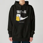 リュウラクドウの生ビール（白文字バージョン） Heavyweight Hoodie