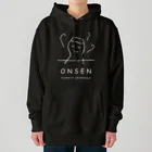 温泉グッズ@ブーさんとキリンの生活のONSEN(ホワイト) Heavyweight Hoodie