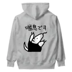 ミナミコアリクイ【のの】の【バックプリント】喘息です【ミナミコアリクイ】 Heavyweight Hoodie