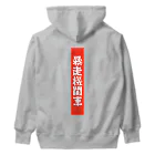 ジャガイモブラザーズのメロヤン Heavyweight Hoodie