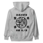 MAKINOHARA-NEXTのNEW前掛けDESIGN2023 Heavyweight Hoodie